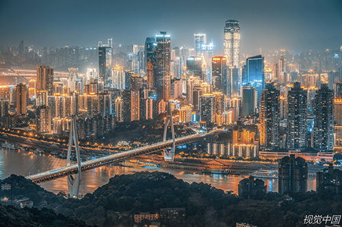 重慶的新夢想 從‘超大’到‘國際化超大’的蛻變